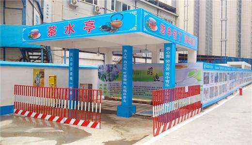 临澧县民工茶水亭